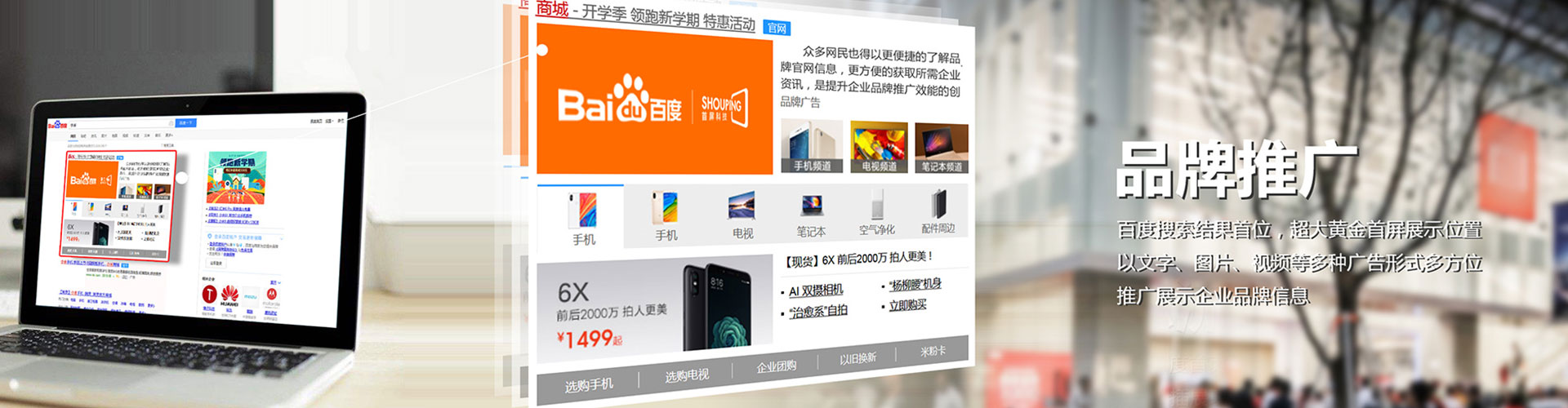 化德信息流怎么做