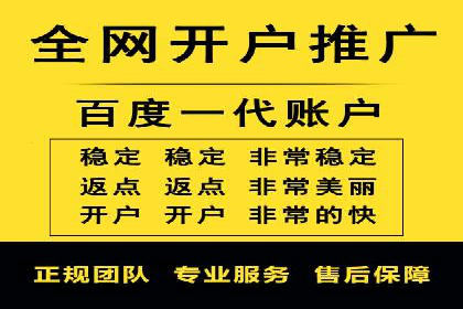 费用透明：百度推广一个月的详细花费报告