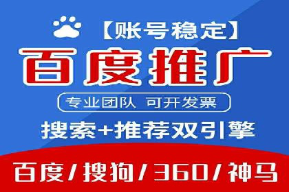 竞价推广实战案例分析