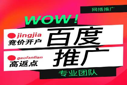 百度推广价格大揭底：看这些企业如何实现ROI最大化