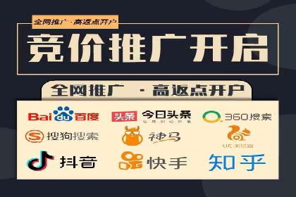 竞价SEM托管服务：成功提升广告点击率