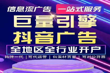 百度推广案例：关键词优化与品牌推广