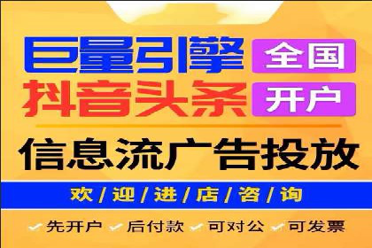 某大型企业利用信息流代理提升数据效率的实践